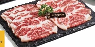 西班牙國寶伊比利豬 5oz
